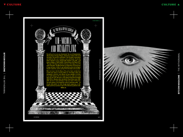 Ur-Media and Reality, Inc