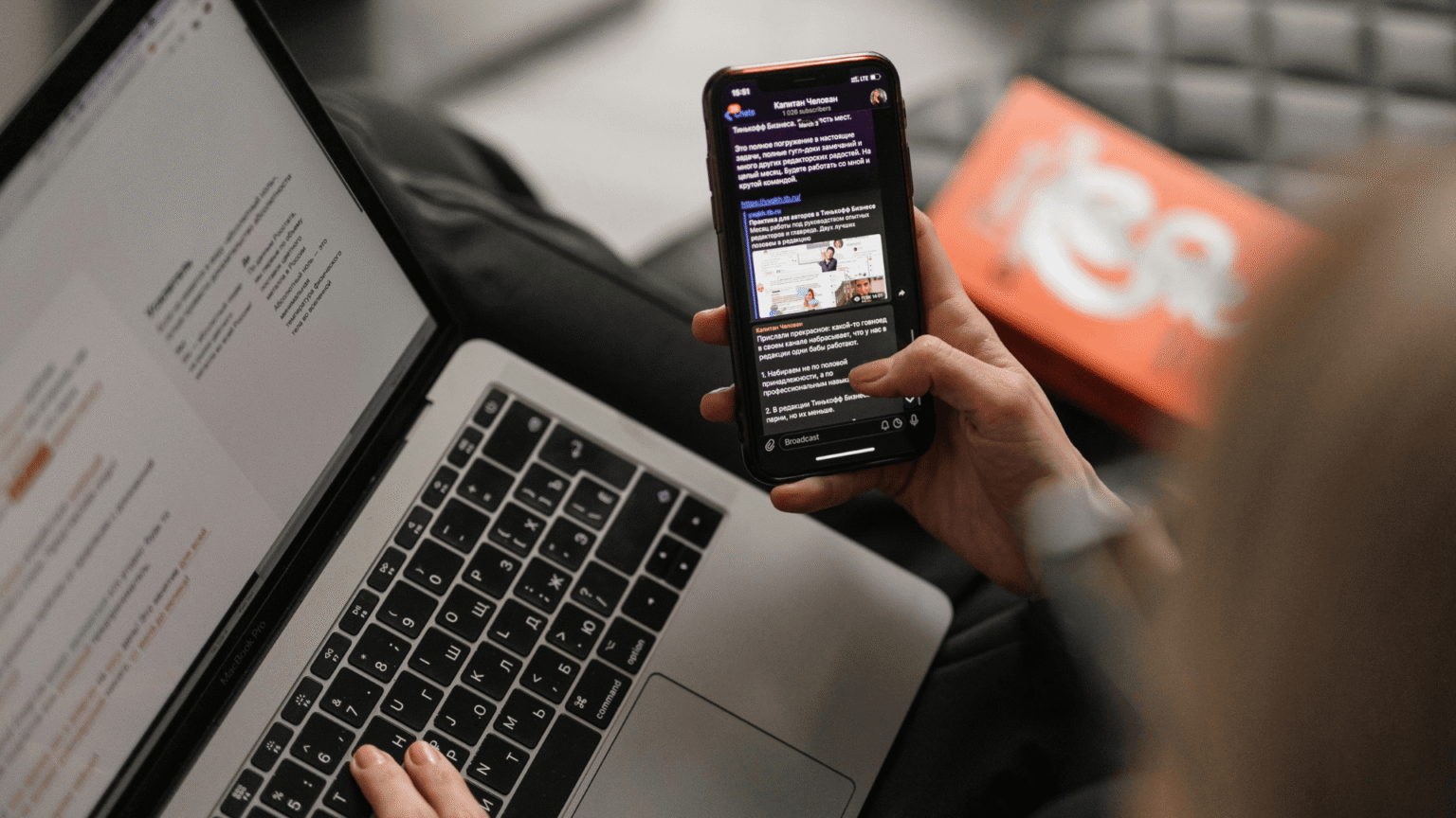 Balancing Personalisation And Privacy In CRM Strategies