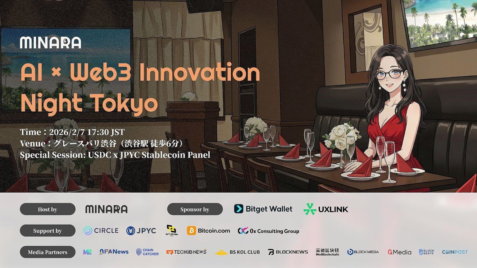 Minara Hosts “AI × Web3 Innovation Night Tokyo,” Showcasing AI-Native Finance and the Next Wave of Stablecoin Adoption